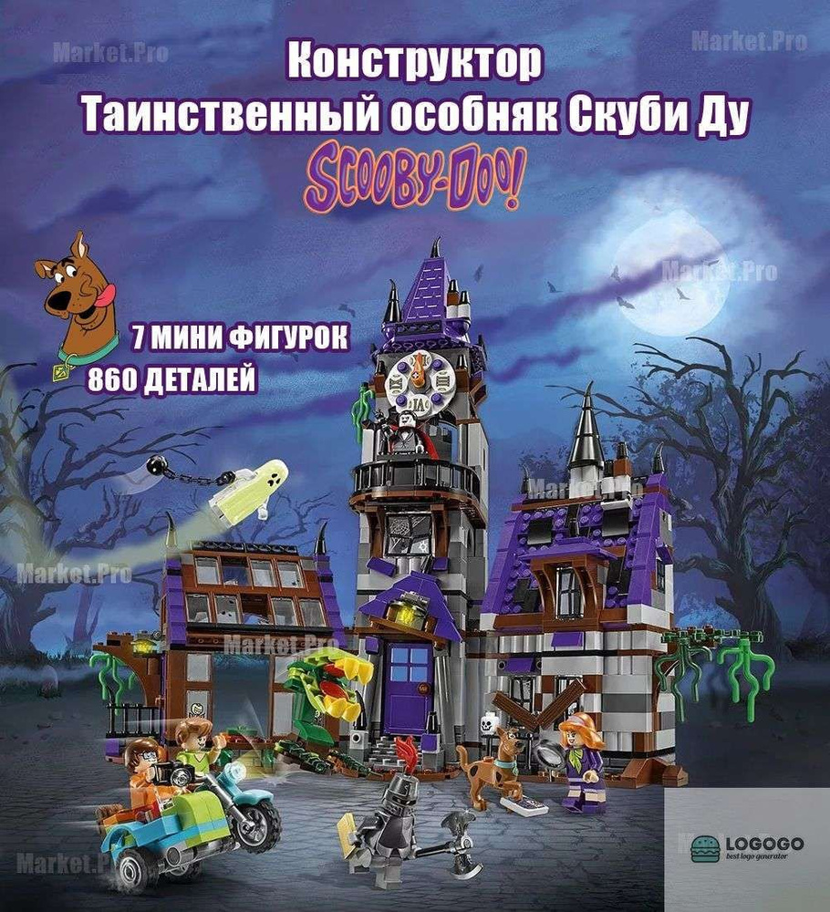 Конструктор пластиковый #1