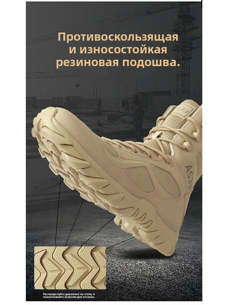 Ботинки рабочие #1