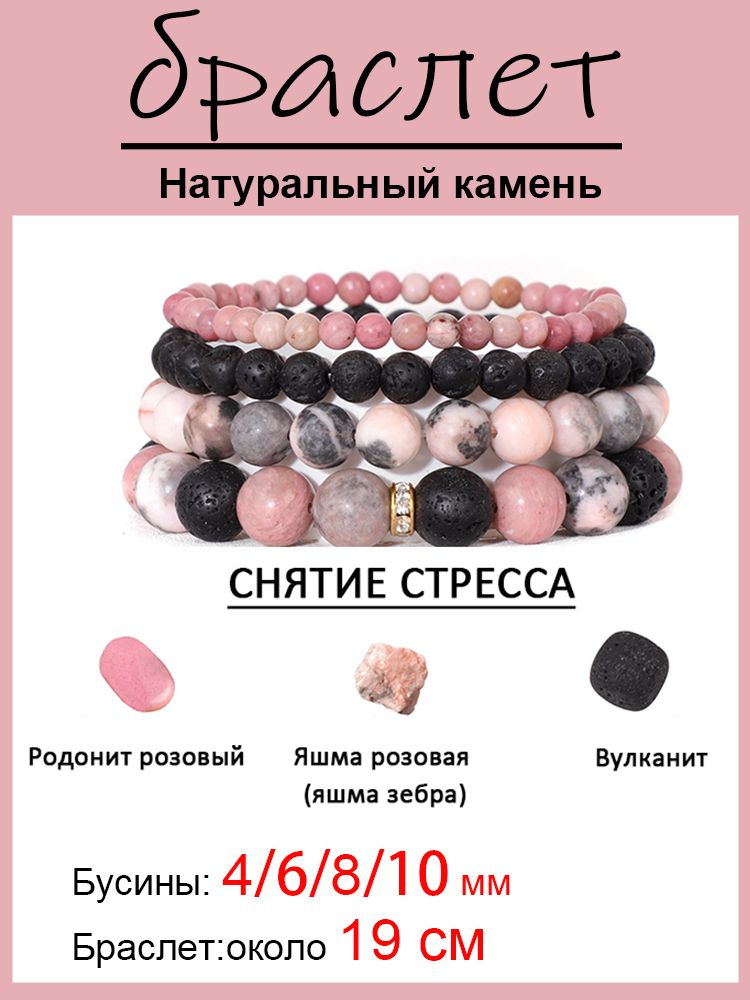 Браслет из бисера #1