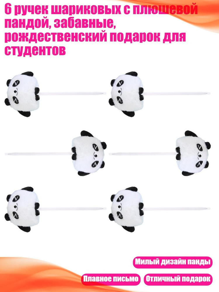  Ручка #1