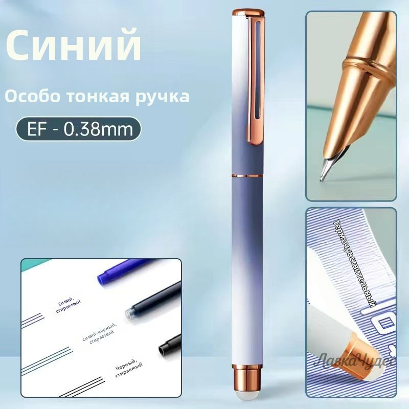  Ручка #1