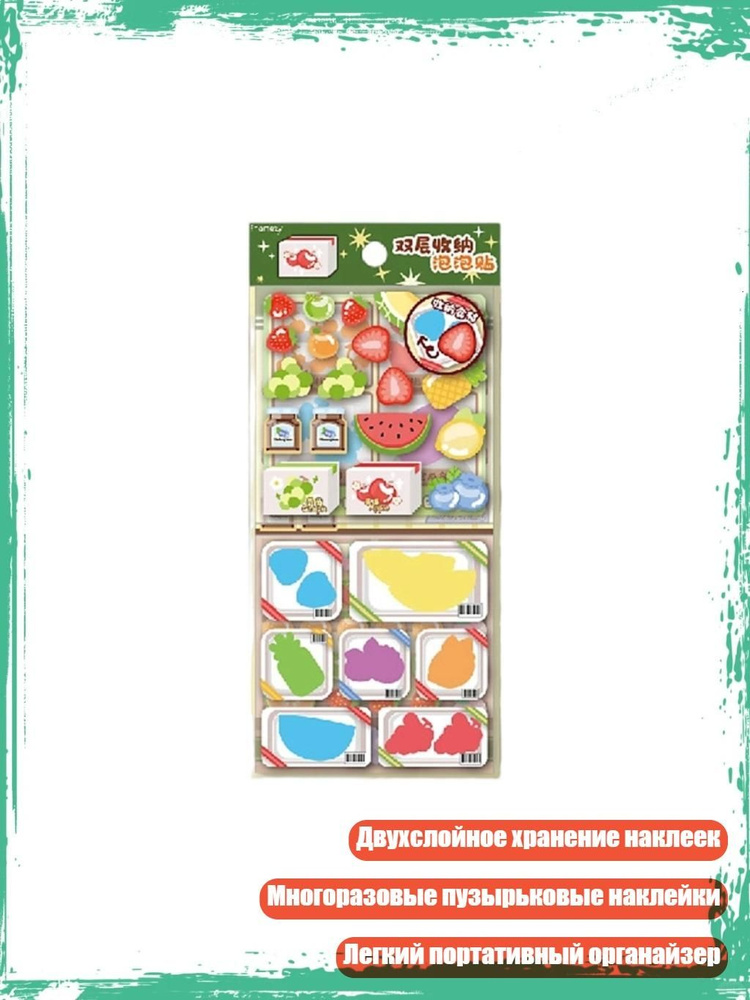  Пенокартон #1