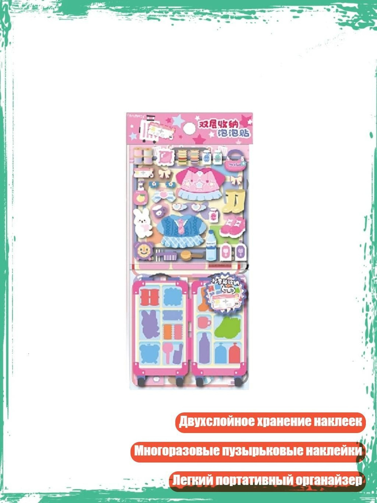  Пенокартон #1