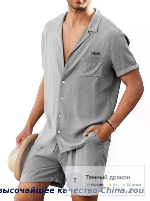Комплект одежды Pull&Bear #1