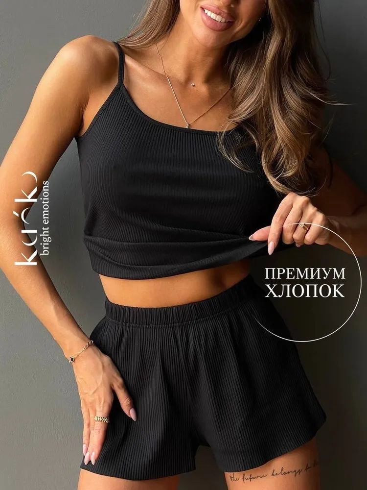 Пижама #1