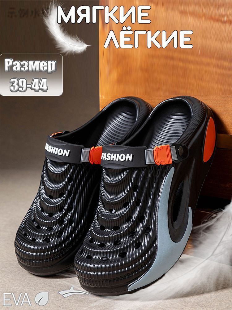 Сабо #1