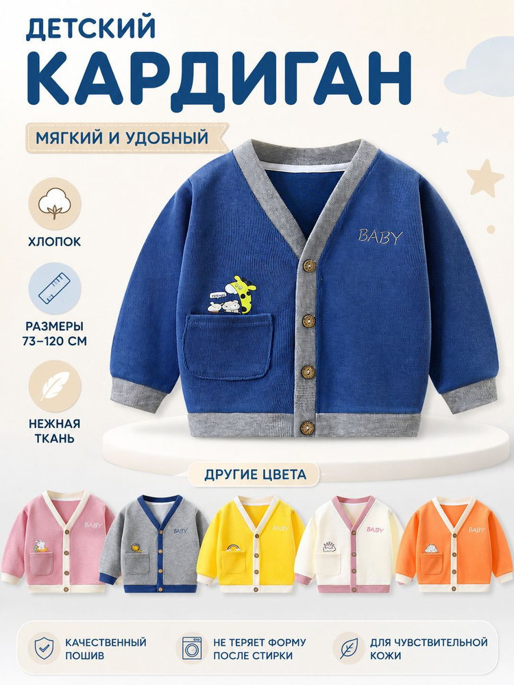 Куртка #1