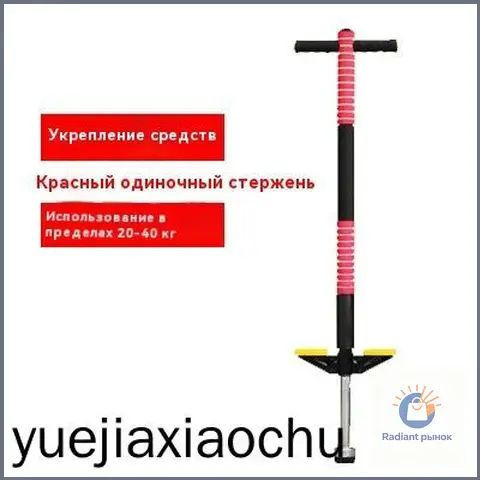 Джампер #1