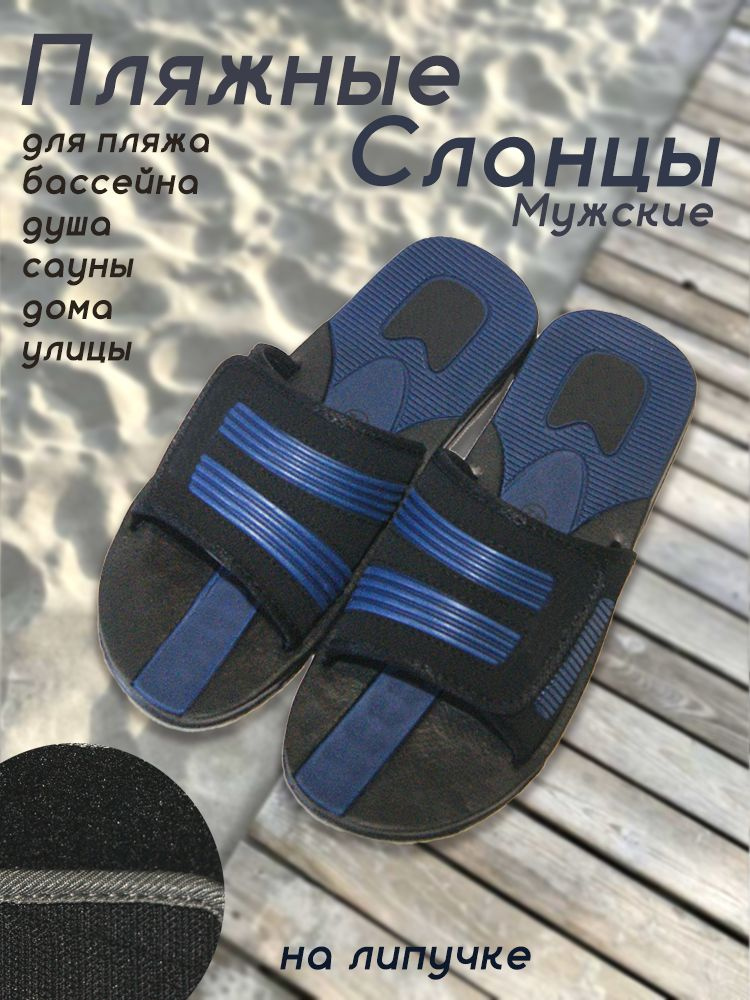 Сланцы #1