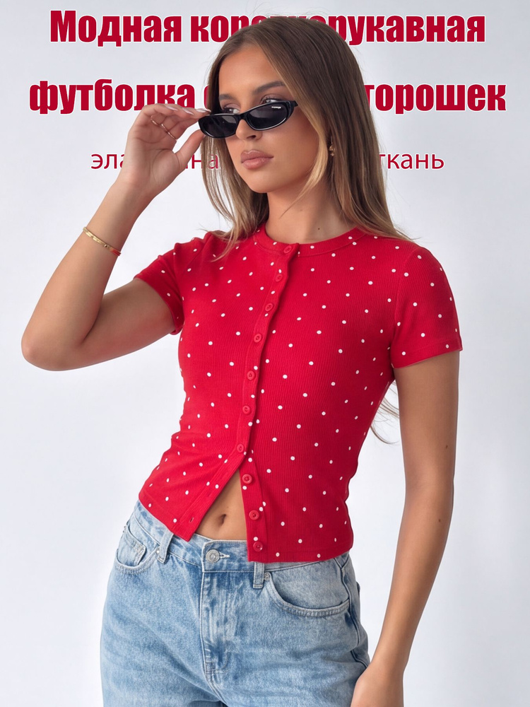 Футболка #1
