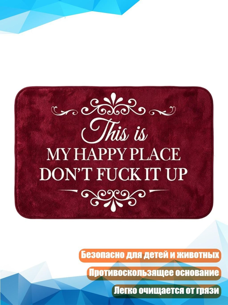  Одеяло #1