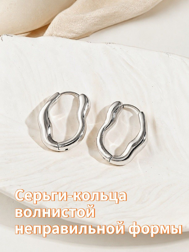 Серьги кольца #1