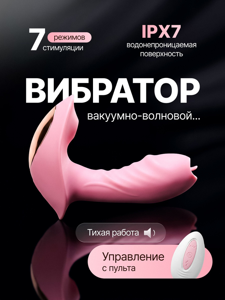 Вибратор, 9 см #1