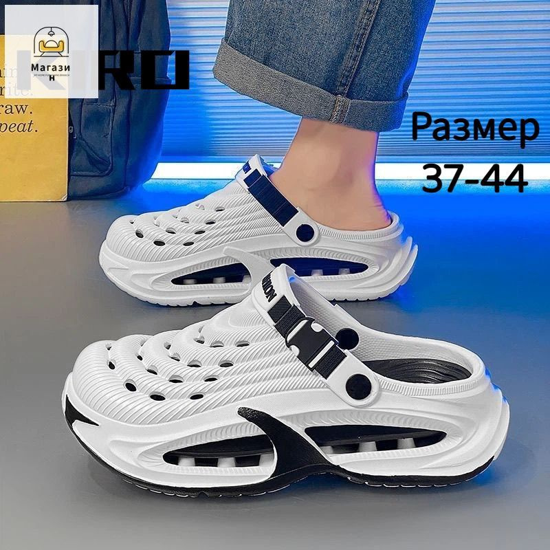 Сабо #1