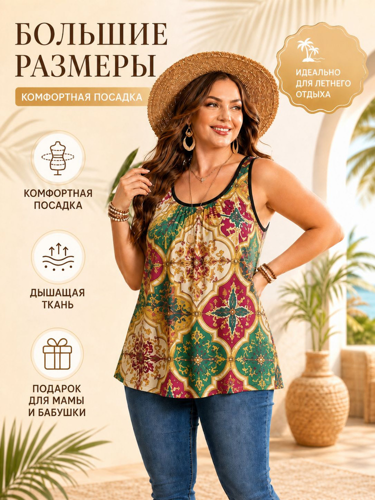 Топ #1