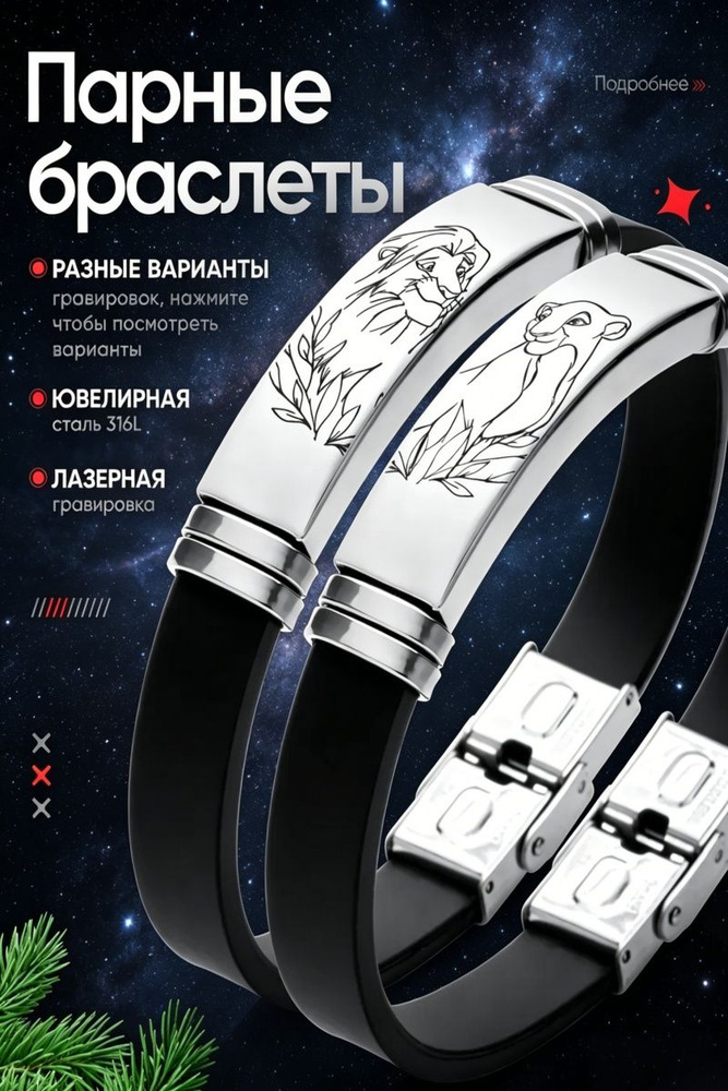 Браслет бэнгл #1