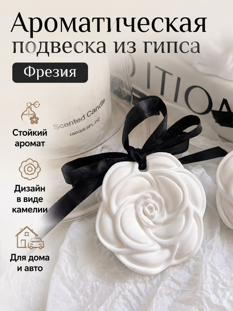 Гипс 40 г #1