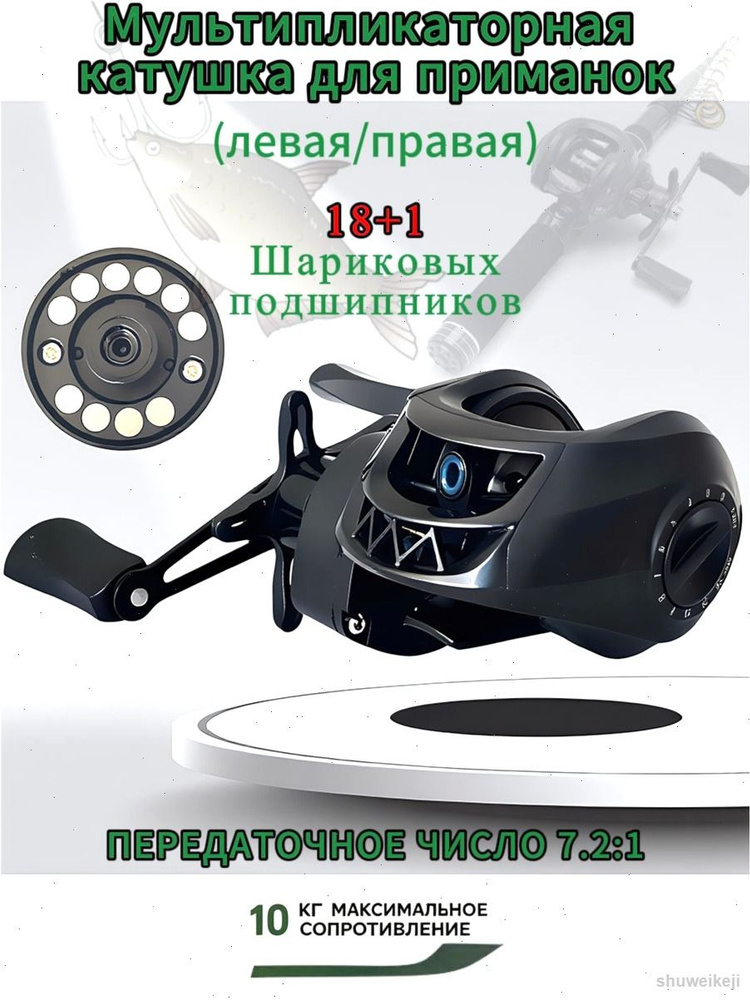 Катушка #1