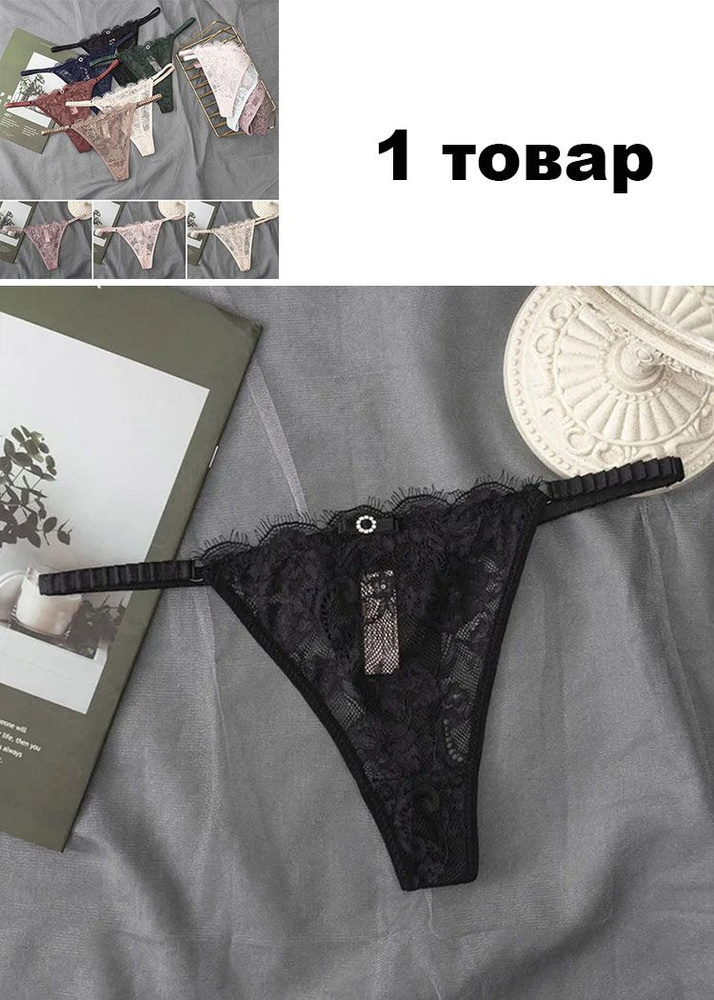 Трусы dfz0901 #1