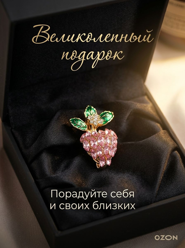 Брошь #1