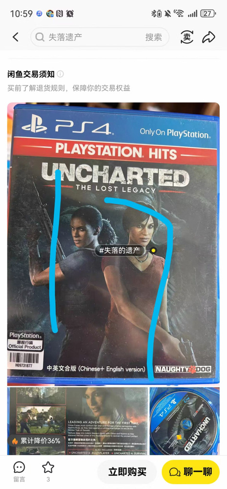 Игры для PS4 #1