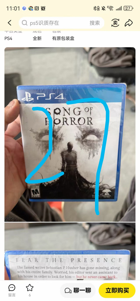 Игры для PS4 #1