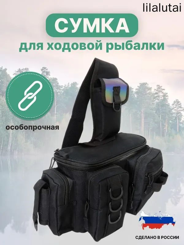 Рюкзак #1