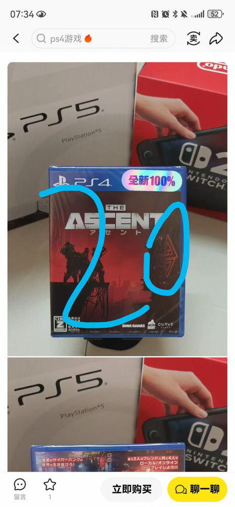 Игры для PS4 #1