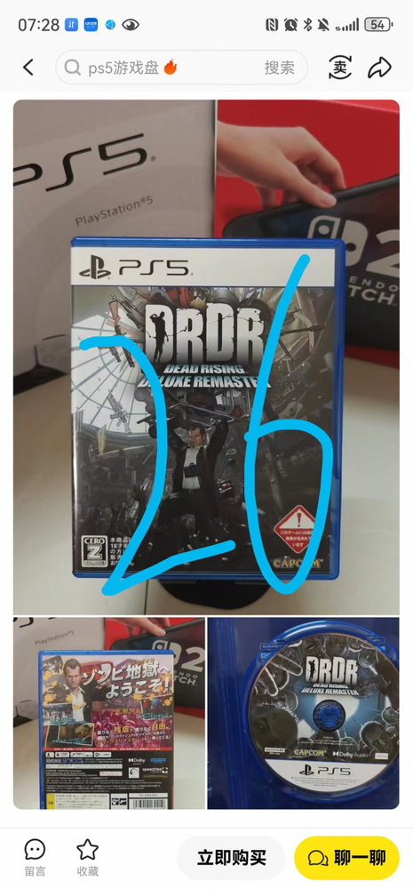 Игры для PS4 #1