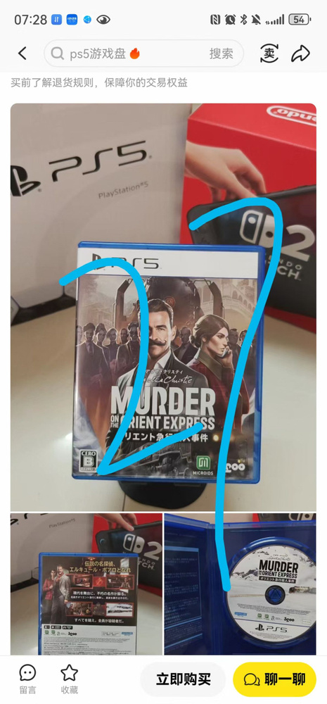 Игры для PS4 #1