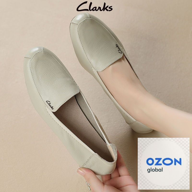 Лоферы Clarks #1