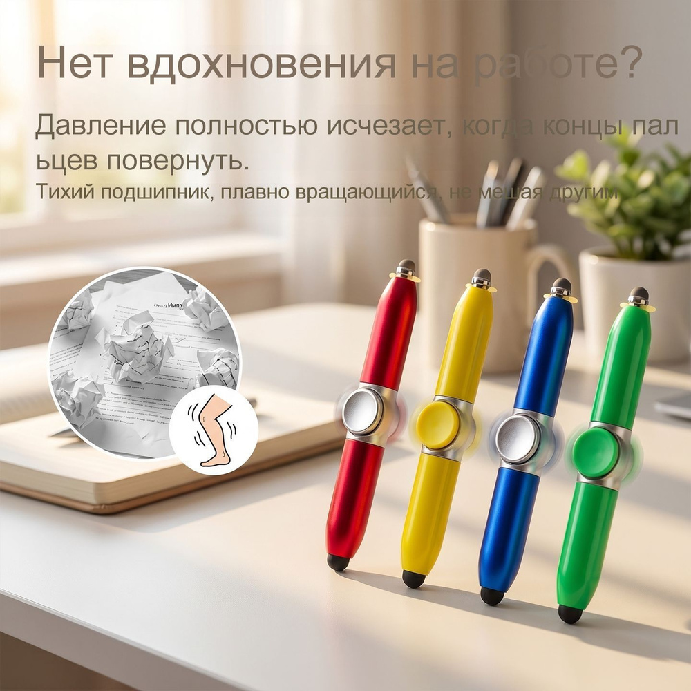Ручка #1