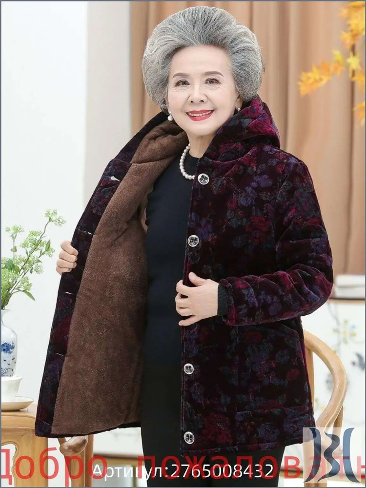 Пальто #1