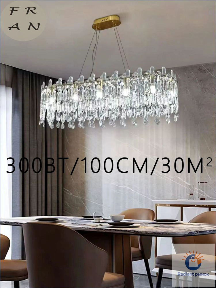 Люстра, E14, 280 Вт #1