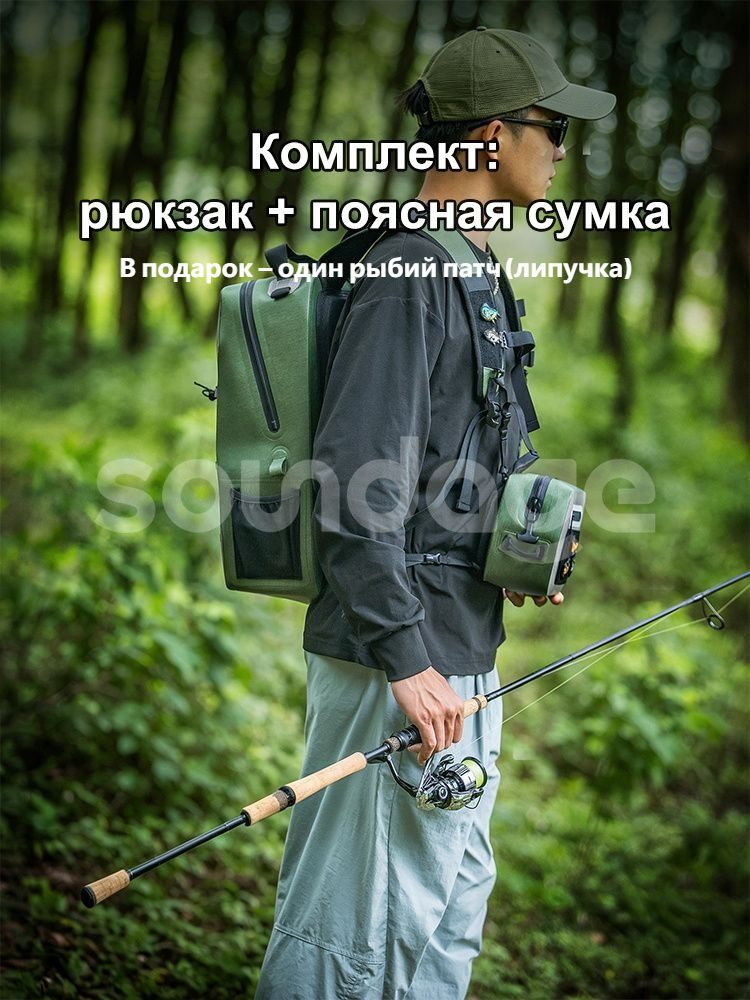 Рюкзак #1