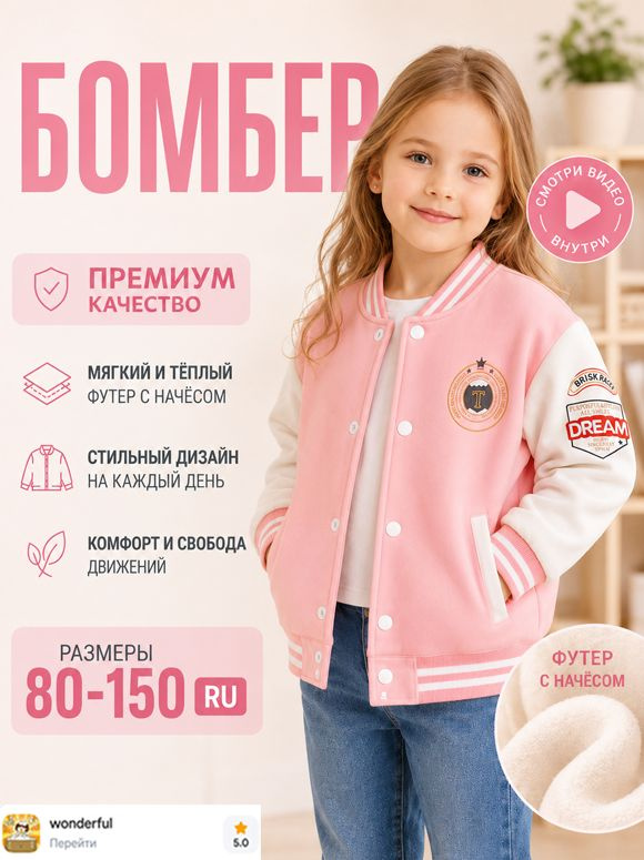 Куртка #1