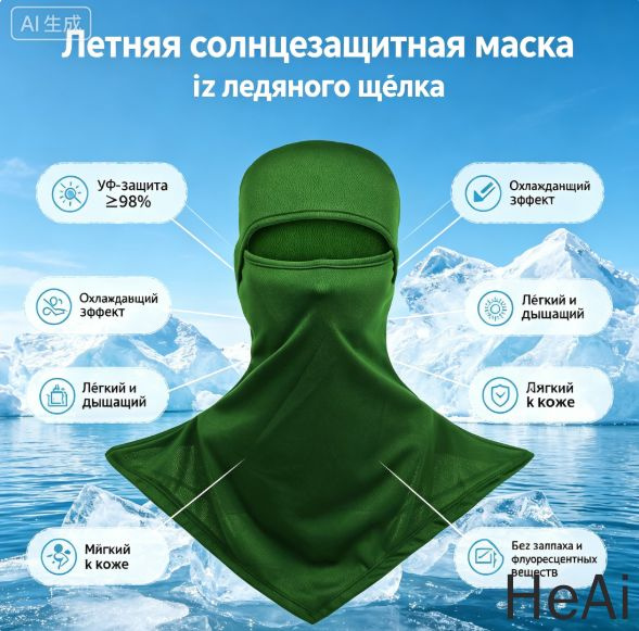 Бафф #1