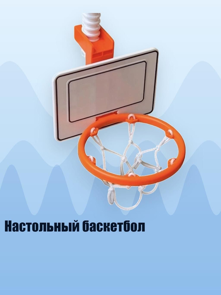 Кольцо баскетбольное #1