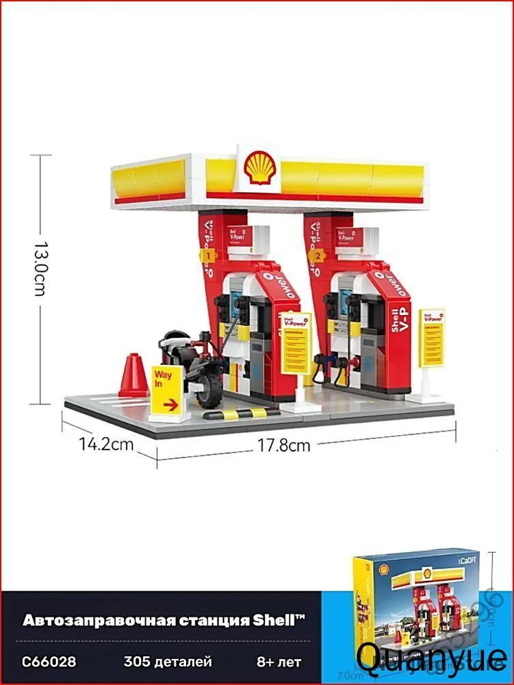 Конструктор #1