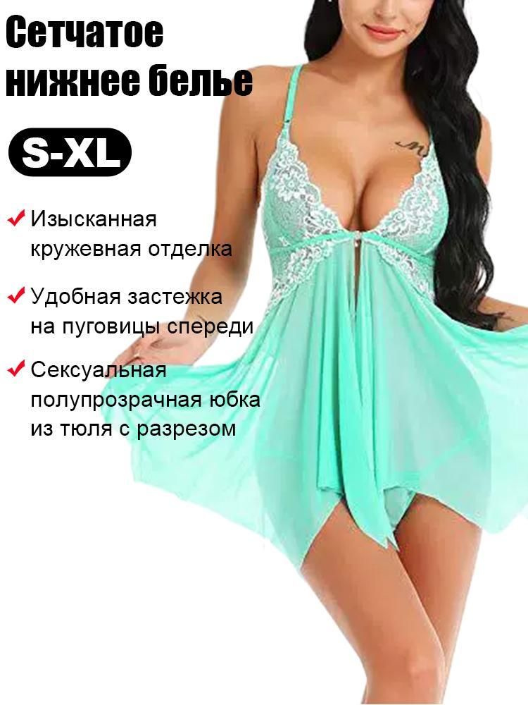 Пеньюар #1