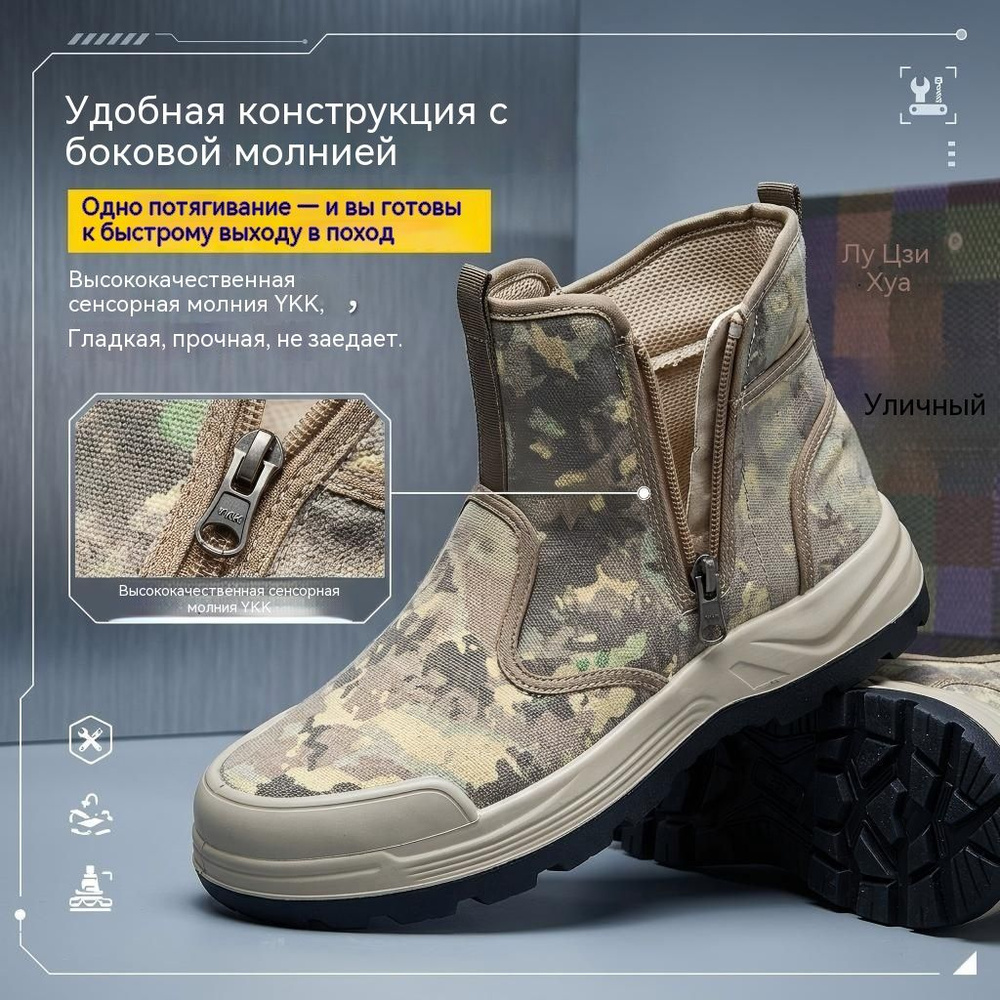 Берцы #1