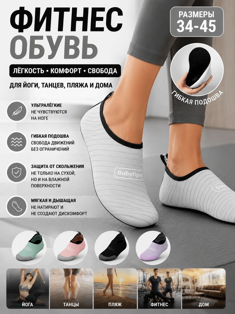 Туфли #1