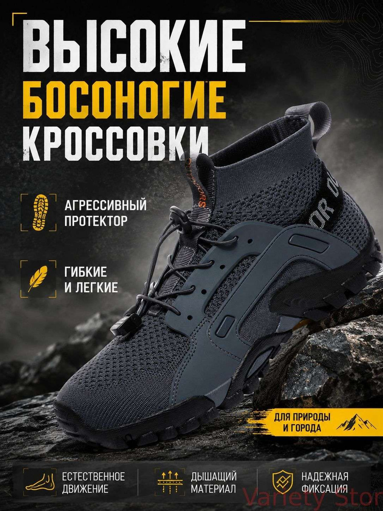 Кроссовки #1