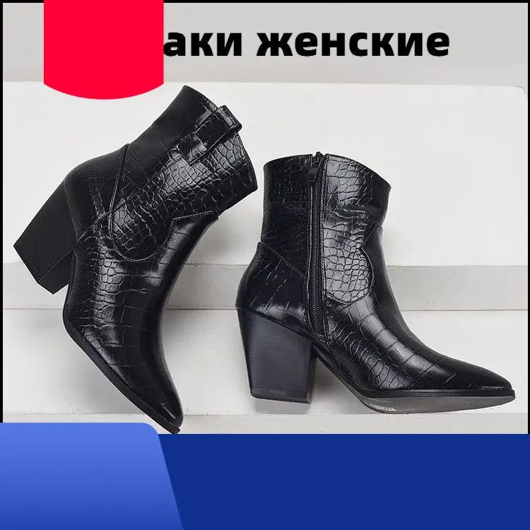Ботинки казаки #1