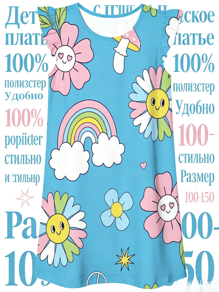 Пижама #1