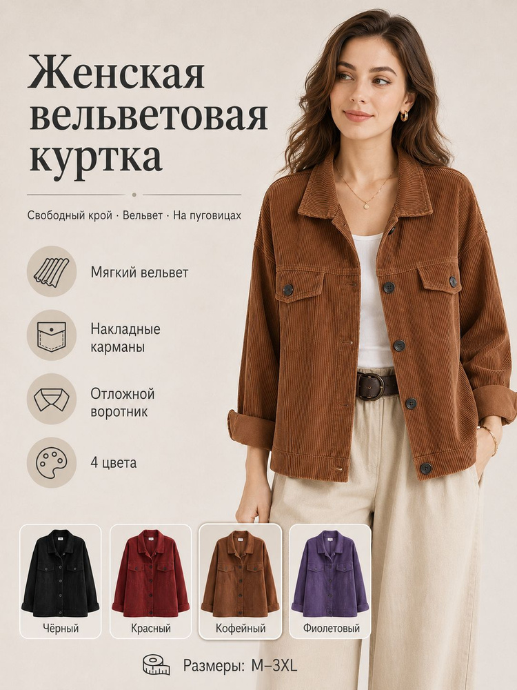 Блузка #1