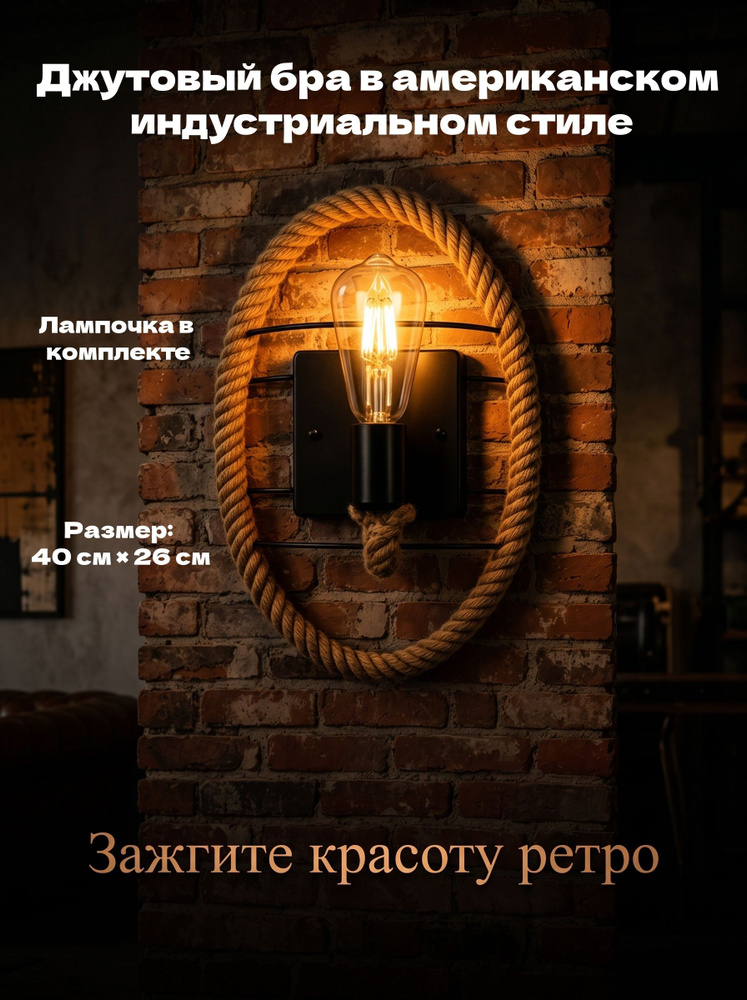 Люстра, E27, 7 Вт #1