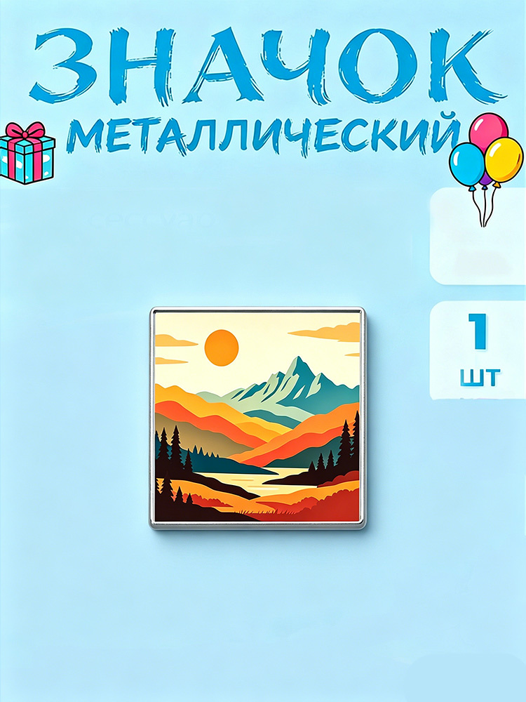 Значок #1