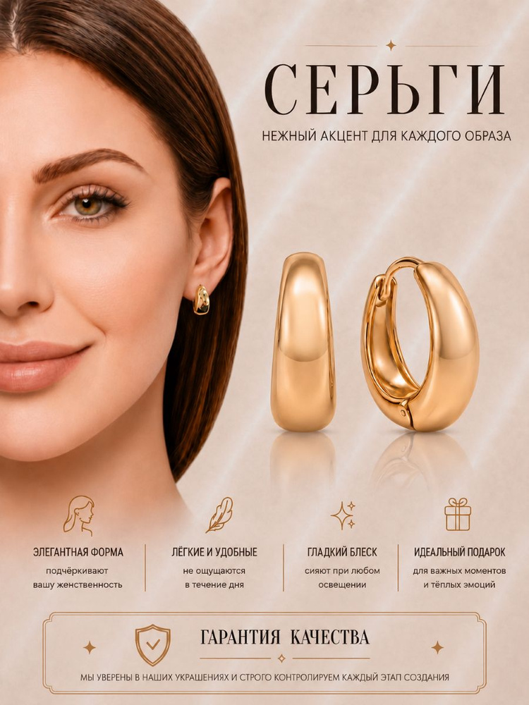 SUPER ZOLOTO Серьги #1