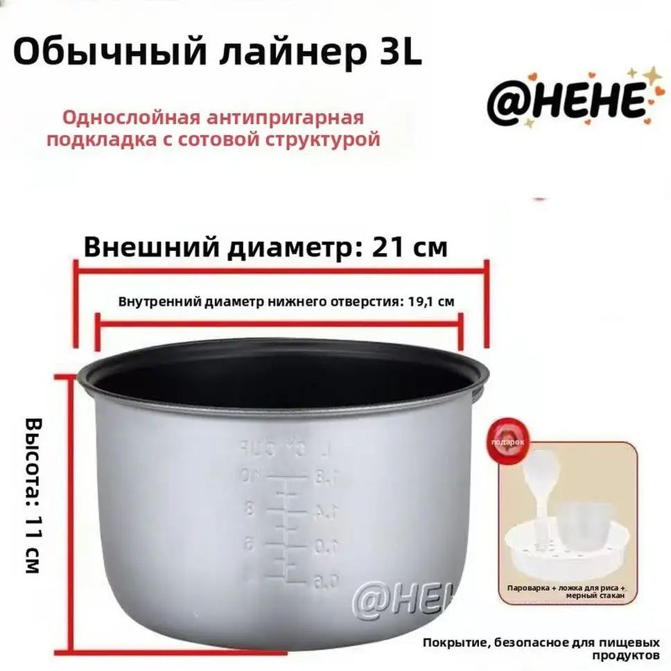 Мультиварка DFG01 #1